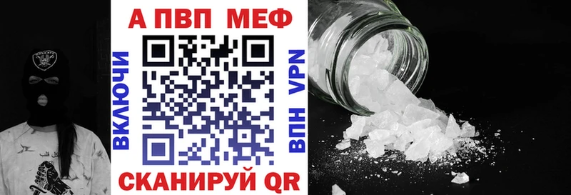 Купить где  Протвино  А ПВП мука 