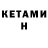 Codein напиток Lean (лин) Patricia Hollub