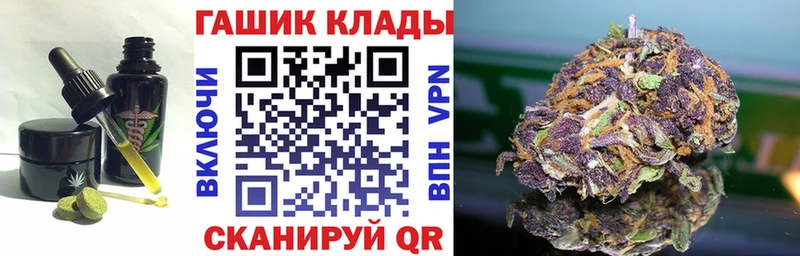 Печенье с ТГК марихуана  Купить  Протвино 