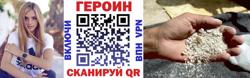 ГЕРОИН гречка  Купить закладки  Протвино 