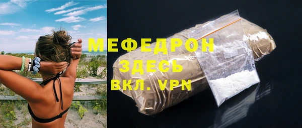 ешки Хадыженск