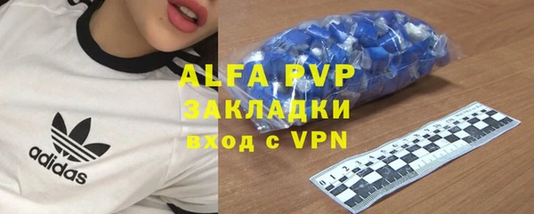 ешки Хадыженск