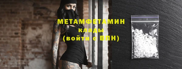 меф VHQ Фурманов
