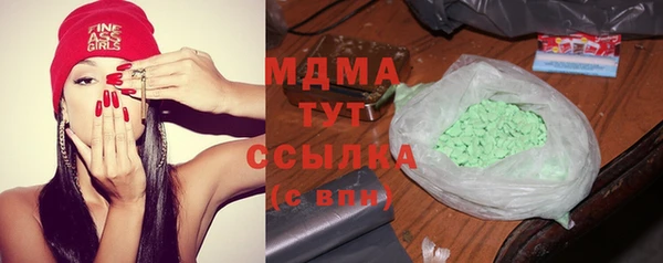 ешки Хадыженск