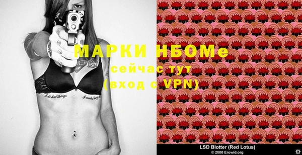 ешки Хадыженск