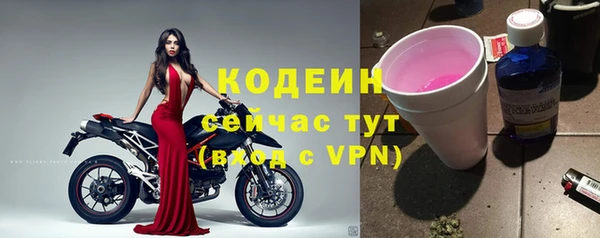 дживик Вязники