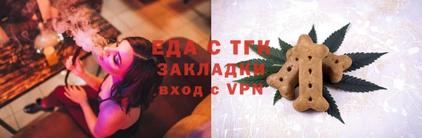 меф VHQ Фурманов