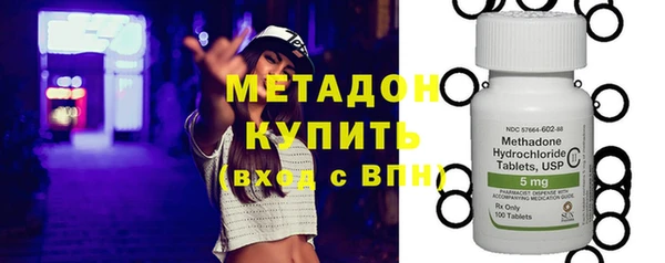 меф VHQ Фурманов