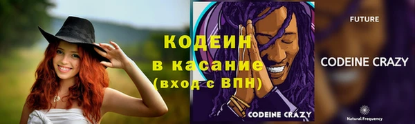 меф VHQ Фурманов