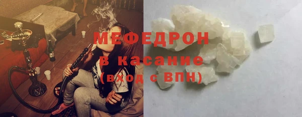 меф VHQ Фурманов