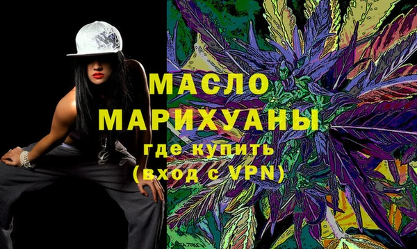 меф VHQ Фурманов