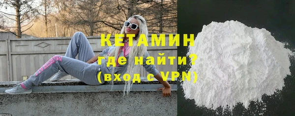 меф VHQ Фурманов