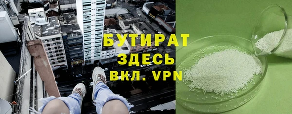 ешки Хадыженск