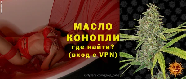 меф VHQ Фурманов