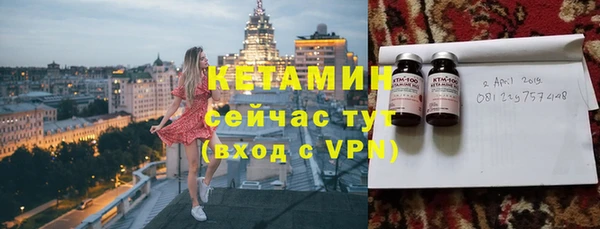 меф VHQ Фурманов