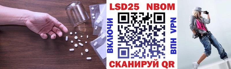 Лсд 25 экстази ecstasy  Купить  Протвино 