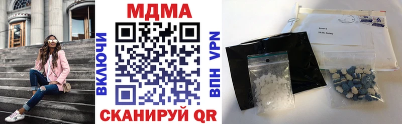 Купить закладки  Протвино  МДМА crystal 