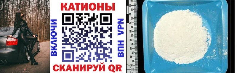МЯУ-МЯУ мяу мяу  Купить закладки  Протвино 