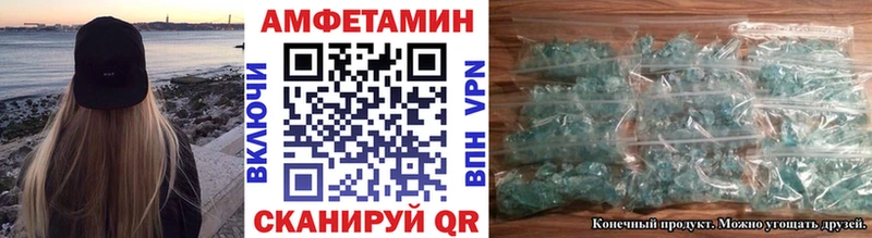 Первитин кристалл  Купить где  Протвино 