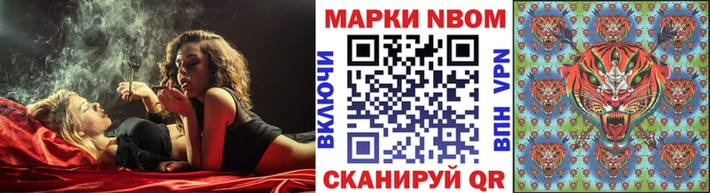 Купить где  Протвино  Марки 25I-NBOMe 1,5мг 